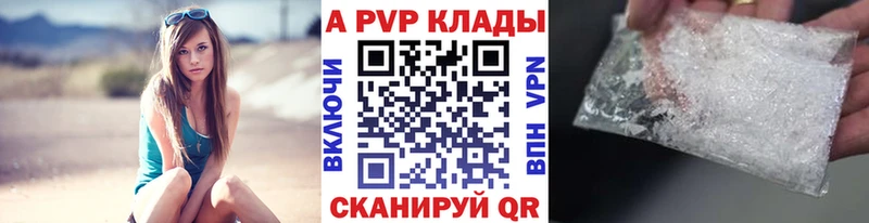 Как найти закладки Наро-Фоминск A-PVP  Героин  ГАШИШ  OMG ссылки  Меф мяу мяу  Cocaine 