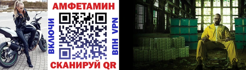 цена наркотик  Наро-Фоминск  АМФ Premium 