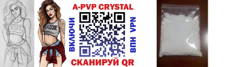 наркотики  Наро-Фоминск  Alfa_PVP VHQ 