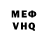 АМФЕТАМИН VHQ Sofyaan King