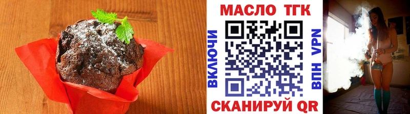 наркотики Наро-Фоминск Cannafood марихуана