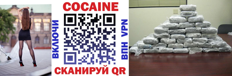 магазин продажи   Наро-Фоминск  Cocaine Перу 