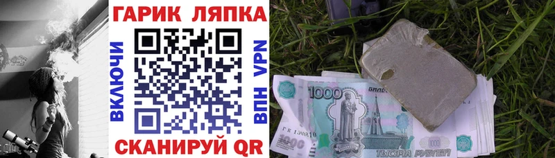 дарнет шоп  Наро-Фоминск  ГАШ гарик 