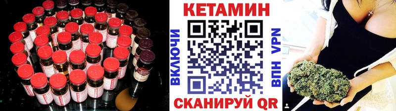 наркотики  Наро-Фоминск  КЕТАМИН VHQ 
