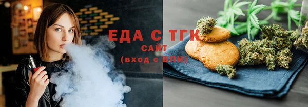 Альфа ПВП Богородицк