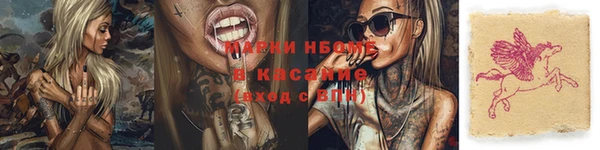 a pvp Богородск