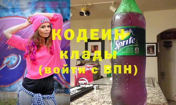 Альфа ПВП Богородицк