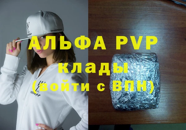 a pvp Богородск