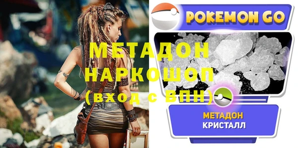 Альфа ПВП Богородицк