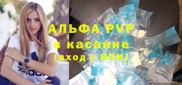 a pvp Богородск