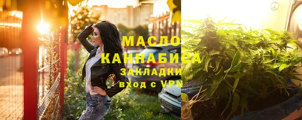 Альфа ПВП Богородицк