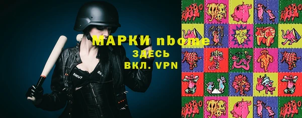 a pvp Богородск