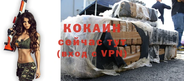Альфа ПВП Богородицк