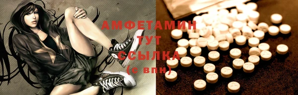 Альфа ПВП Богородицк