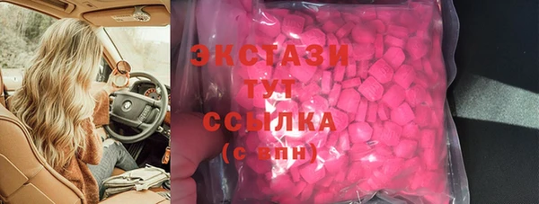 Альфа ПВП Богородицк