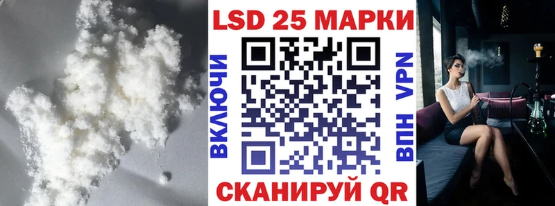 ЛСД экстази кислота  где найти наркотики  Наро-Фоминск 