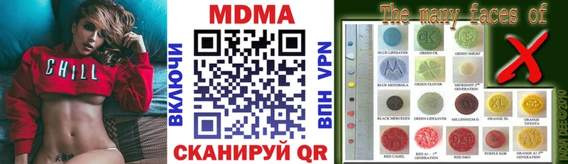 blacksprut как войти  Наро-Фоминск  MDMA crystal  как найти закладки 