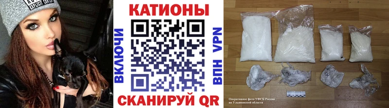 наркота Наро-Фоминск Мефедрон мука